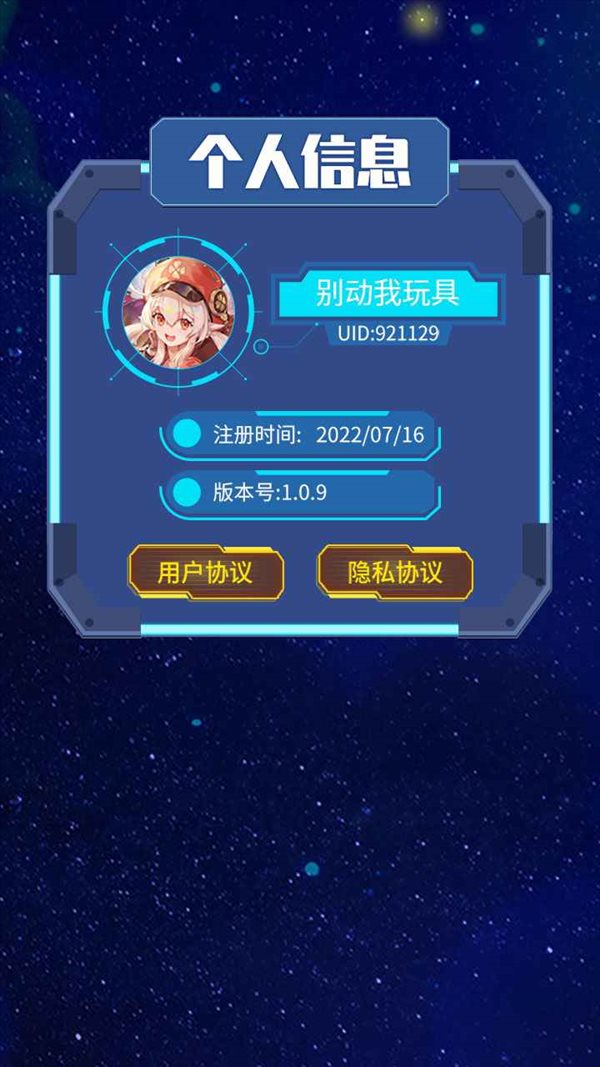 魔盟网