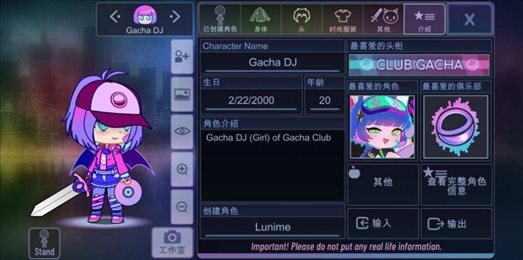 gacha vtuber