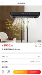 优拉米生活