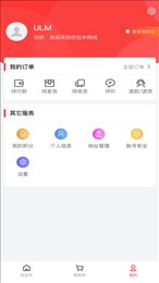 优拉米生活
