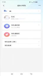 运帮短倒