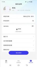 运帮短倒