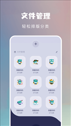 扫描仪扫描软件