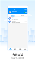 全员客服