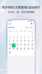 易康亿泰