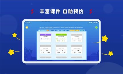 阿卡索学习中心