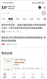 数字柳州