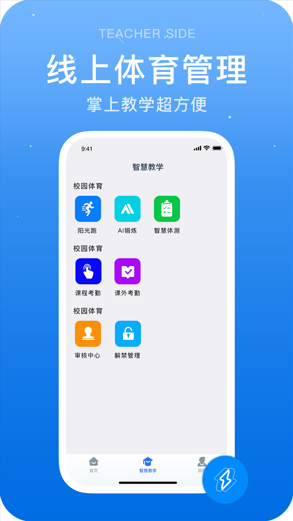 魔盟网