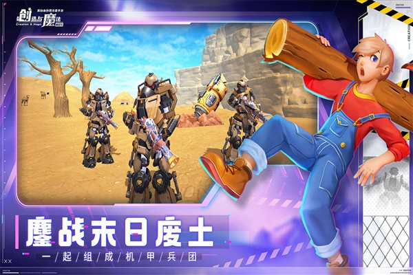 魔盟网