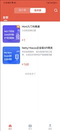 久滴课堂