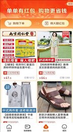 吉惠省