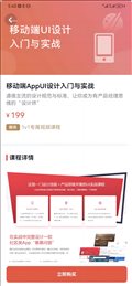 久滴课堂