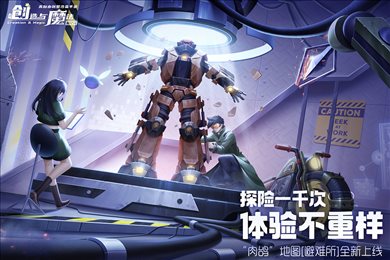 创造与魔法正版