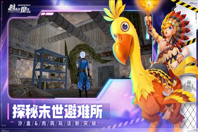 创造与魔法正版
