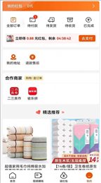 吉惠省