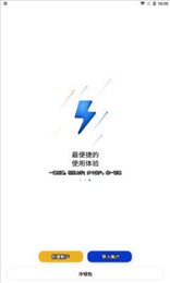 tronlink波宝钱包app(波宝Pro)