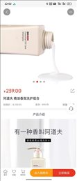 品悦猫