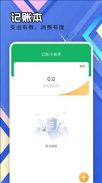 轻盈大字版
