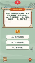诗词达人