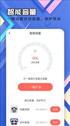轻盈大字版