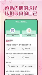 比恬