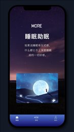 墨尔冥想