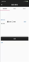 简易工具包