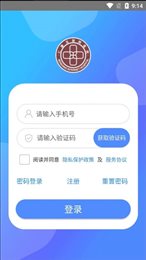 仁康互联网医院