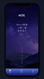 墨尔冥想