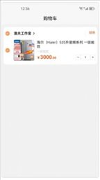叁壹优购
