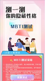 比恬