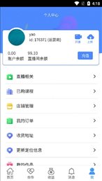 仁康互联网医院