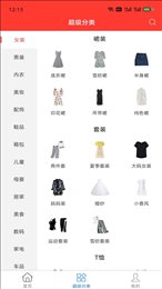 怎么买更省钱