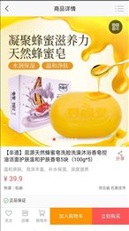 云巷购物