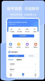 上国教育