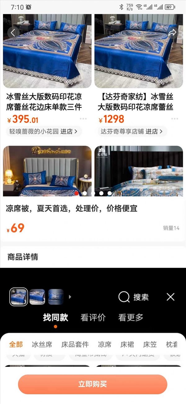 魔盟网