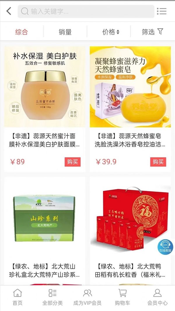 魔盟网