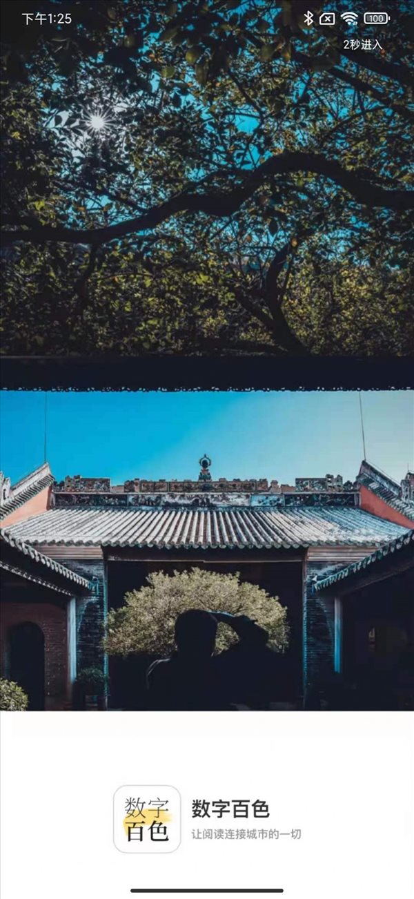 魔盟网