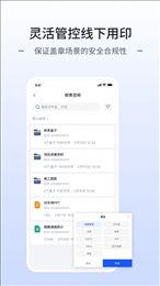枢智