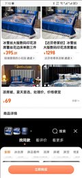 鑫悦商城