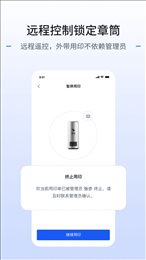 枢智