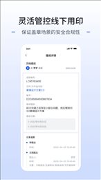 枢智