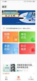 鑫悦商城