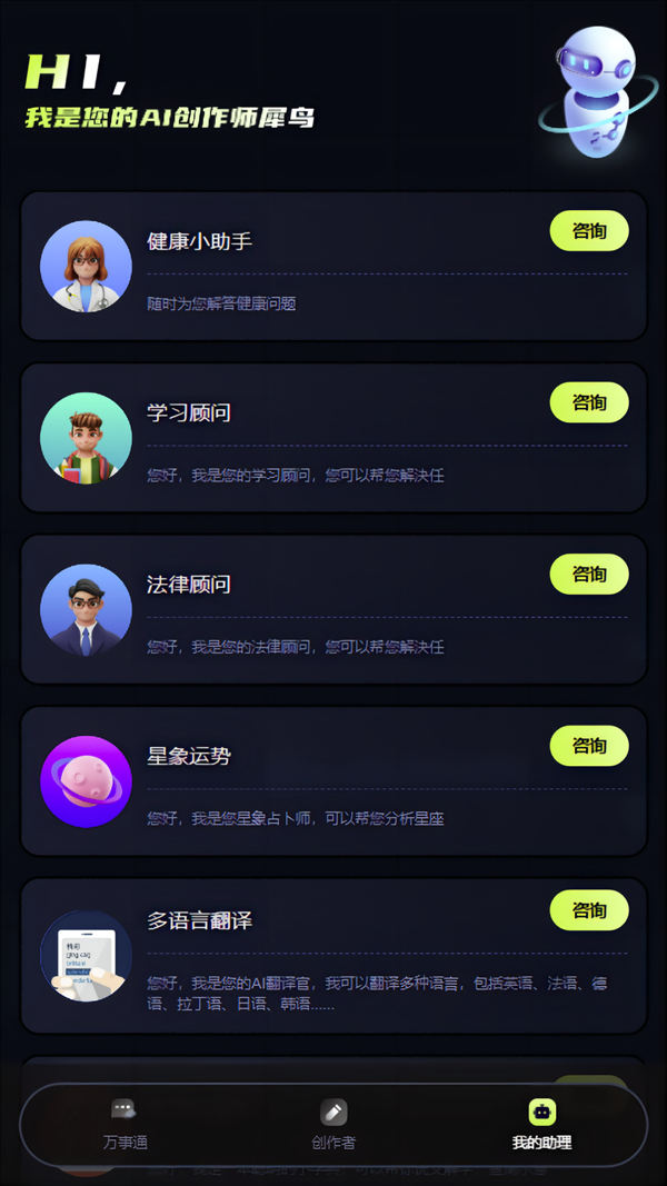 魔盟网