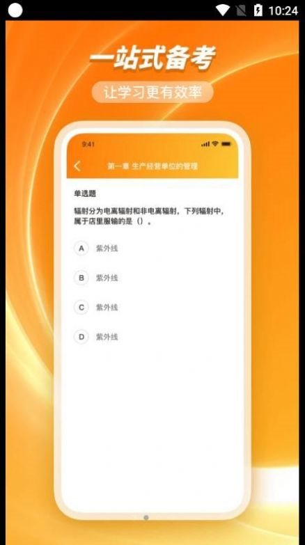 魔盟网