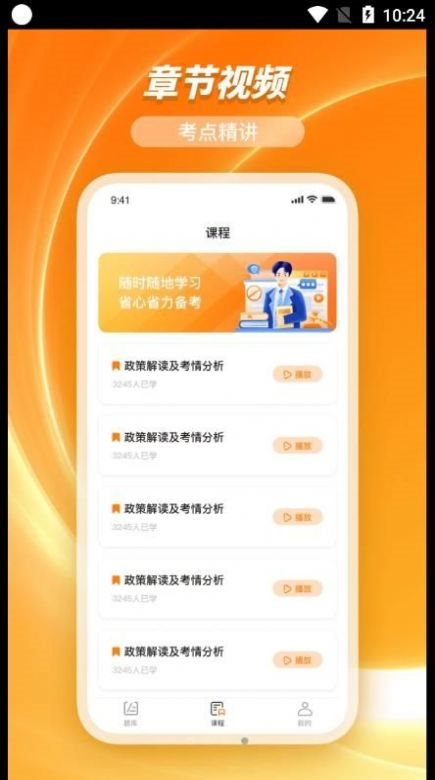 魔盟网
