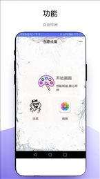 创意绘画