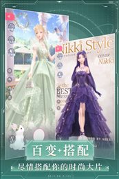 闪耀暖暖变态版