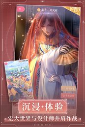 闪耀暖暖变态版