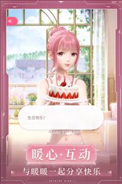 闪耀暖暖变态版